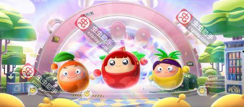 蛋仔爆料最新消息联动,揭秘最新游戏动态,带你领略游戏世界新篇章! 第1张 蛋仔爆料最新消息联动,揭秘最新游戏动态,带你领略游戏世界新篇章! 第1张