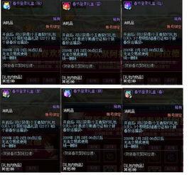 最新神器天空爆料视频,天空爆料视频深度解析 第1张 最新神器天空爆料视频,天空爆料视频深度解析 第1张