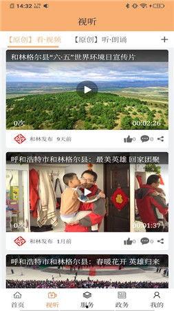 全球突发事件最新爆料视频,最新爆料视频揭示惊人真相  第1张