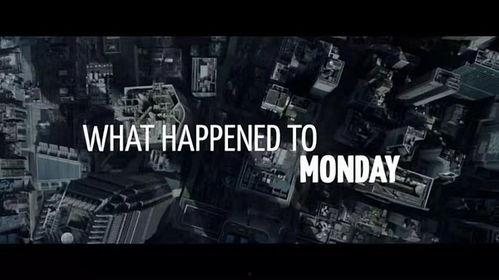 猎杀星期一在线观看,一场跨越时空的惊悚对决  第3张