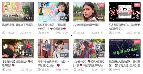 老程直播爆料视频,独家爆料视频深度解析  第3张