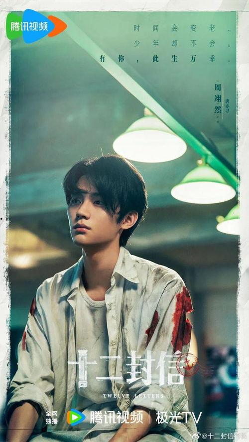 狗仔爆料直播周翊然视频,周翊然幕后生活片段曝光 第2张 狗仔爆料直播周翊然视频,周翊然幕后生活片段曝光 第2张