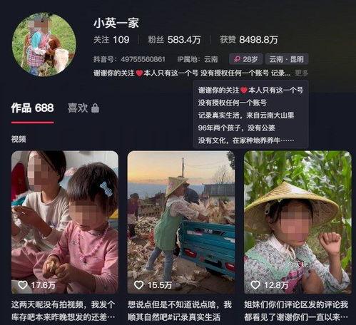 安阳抖音爆料事件最新,真相与争议交织的舆论漩涡  第3张