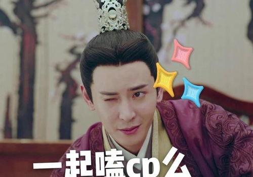 听心声吃瓜娱乐圈双男主文  第3张