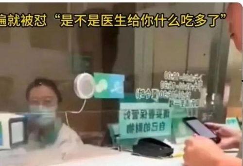 六院离职员工爆料视频,揭秘内部真相与离职原因  第1张