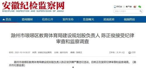 来安吃货被爆料了吗最新消息,事件进展及幕后真相揭晓